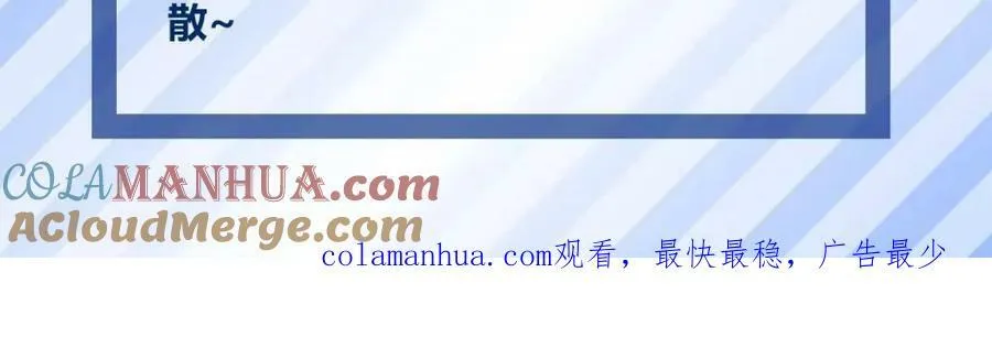 我的影子会挂机漫画,请假条！2图