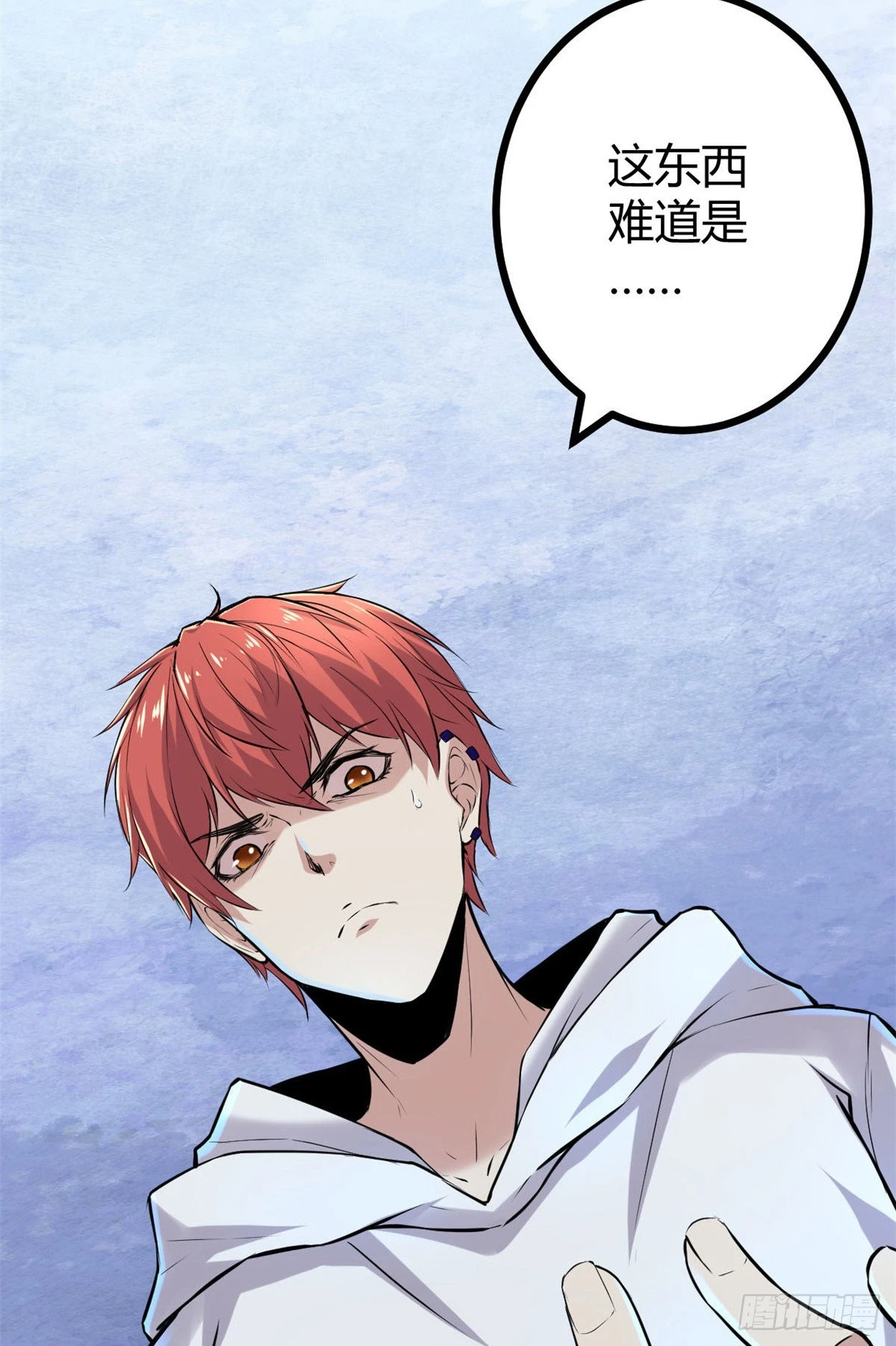 我的影子会挂机漫画,39 芳心暗许2图