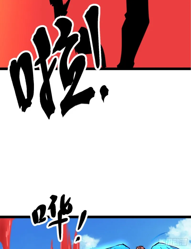 我的影子会挂机漫画,74 感受恐惧吧！！4图