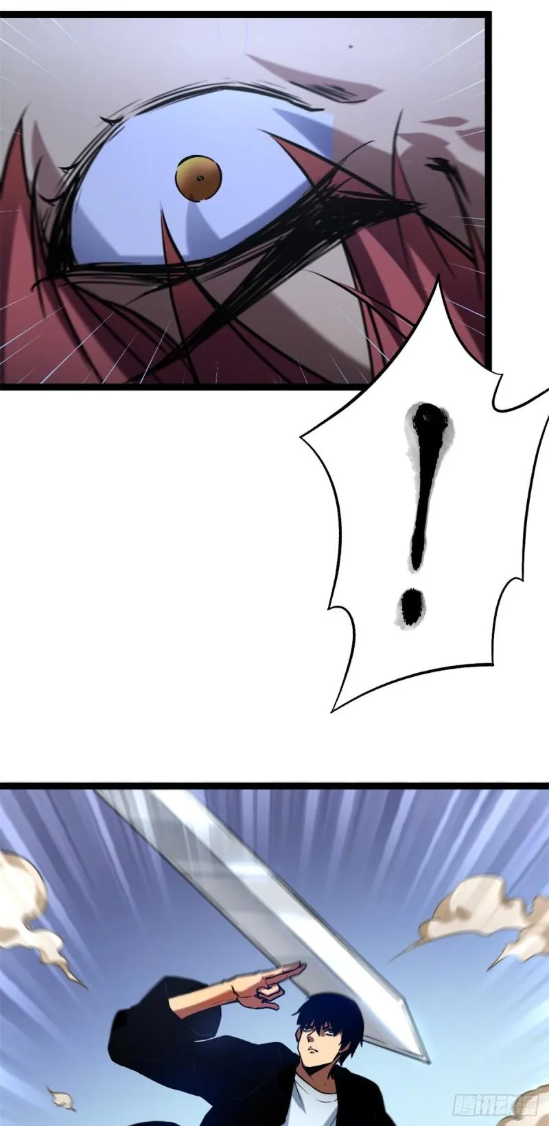 我的影子会挂机漫画,123 石室的守护者2图