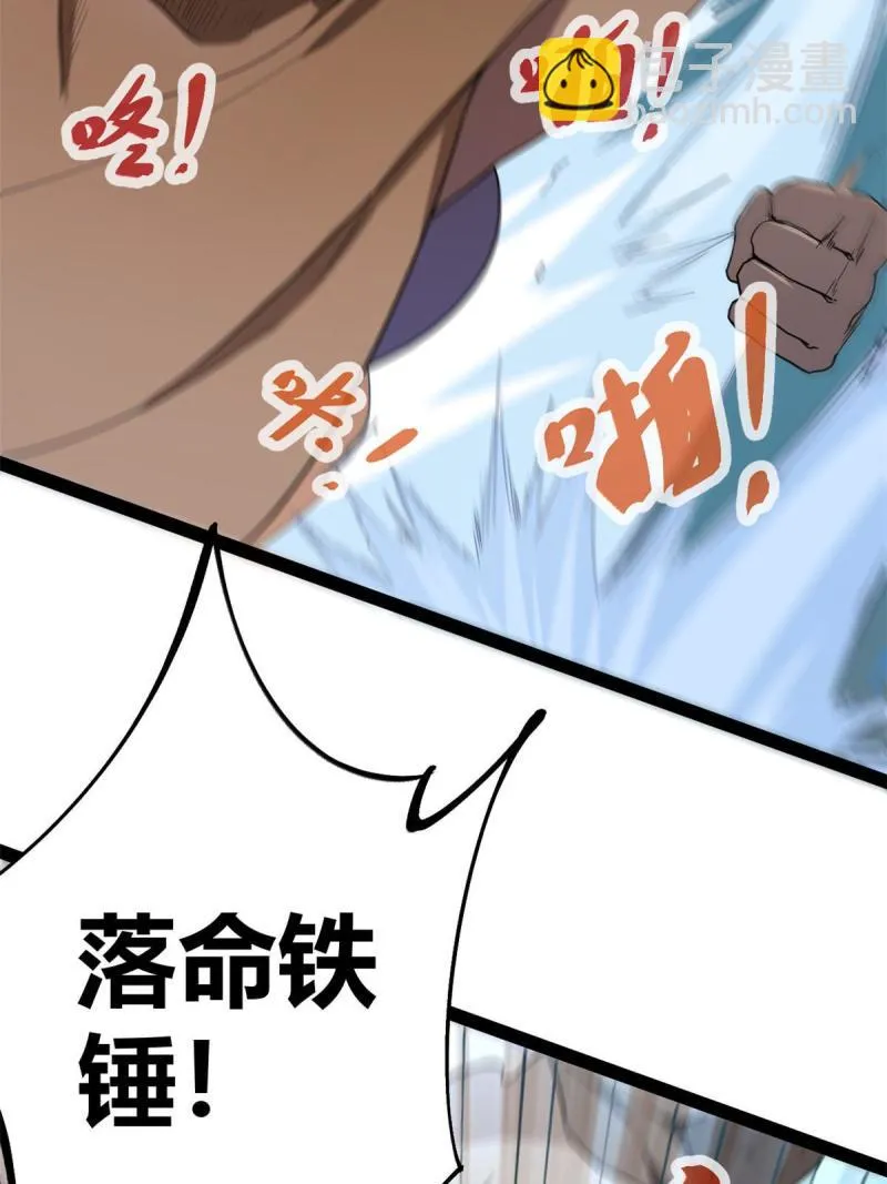 我的影子会挂机漫画,128 万夫莫敌5图