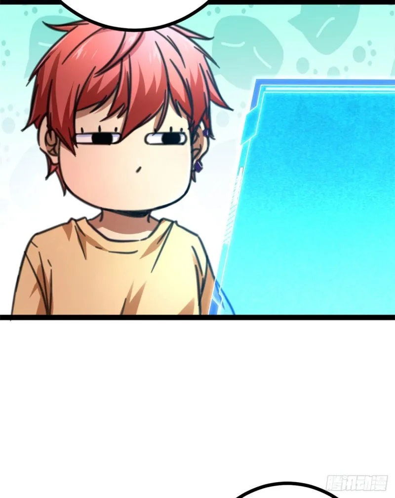 我的影子会挂机漫画,73 目标：李云牧1图