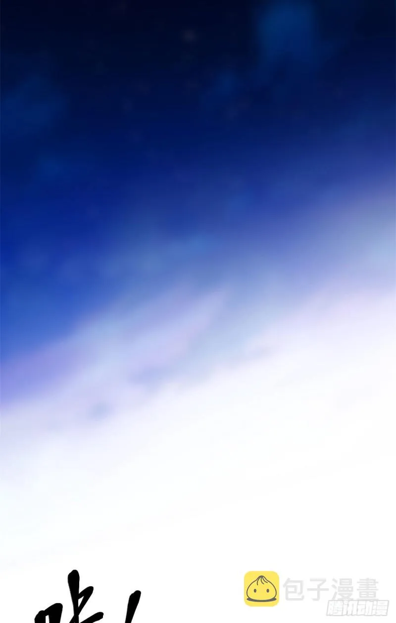 我的影子会挂机漫画,96 重回吉风大院1图