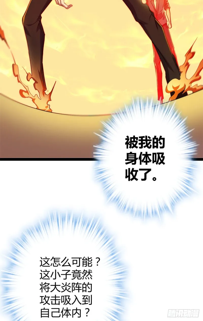 我的影子会挂机漫画,95 功出同源3图