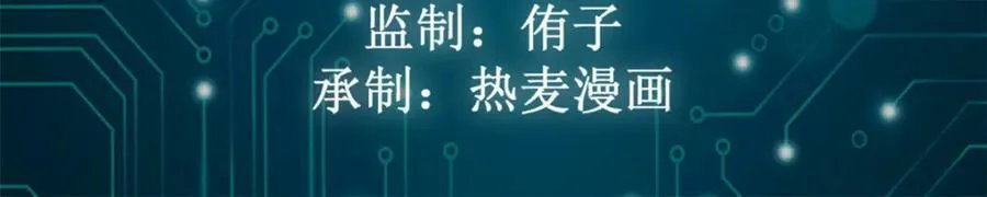 我的影子会挂机漫画,222 悲剧的始作俑者3图