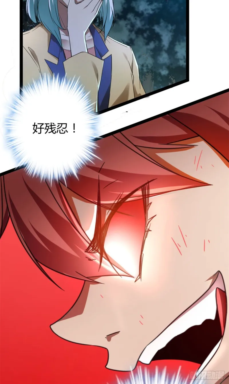 我的影子会挂机漫画,85 再度入神2图