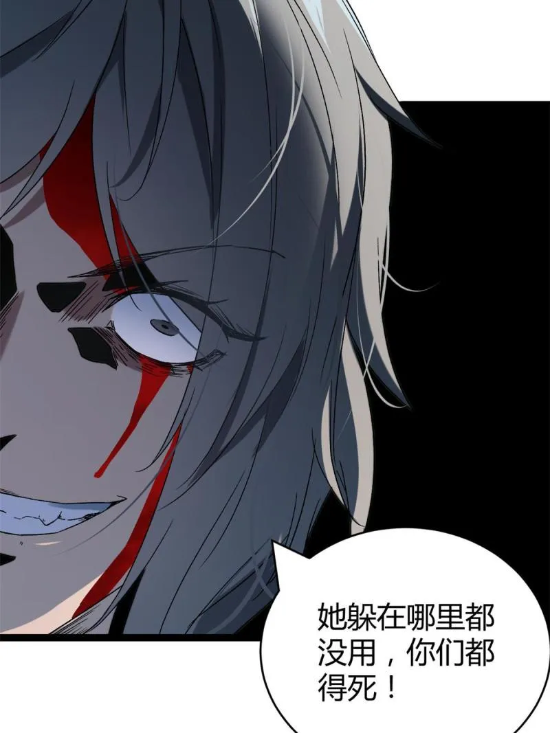 我的影子会挂机漫画,159 守护同伴的信念5图