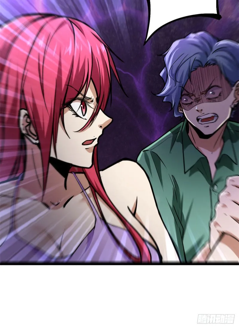 我的影子会挂机漫画,71 逆子5图