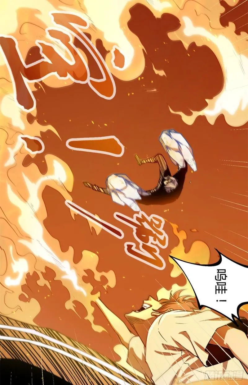 我的影子会挂机漫画,100 父亲的真正实力3图