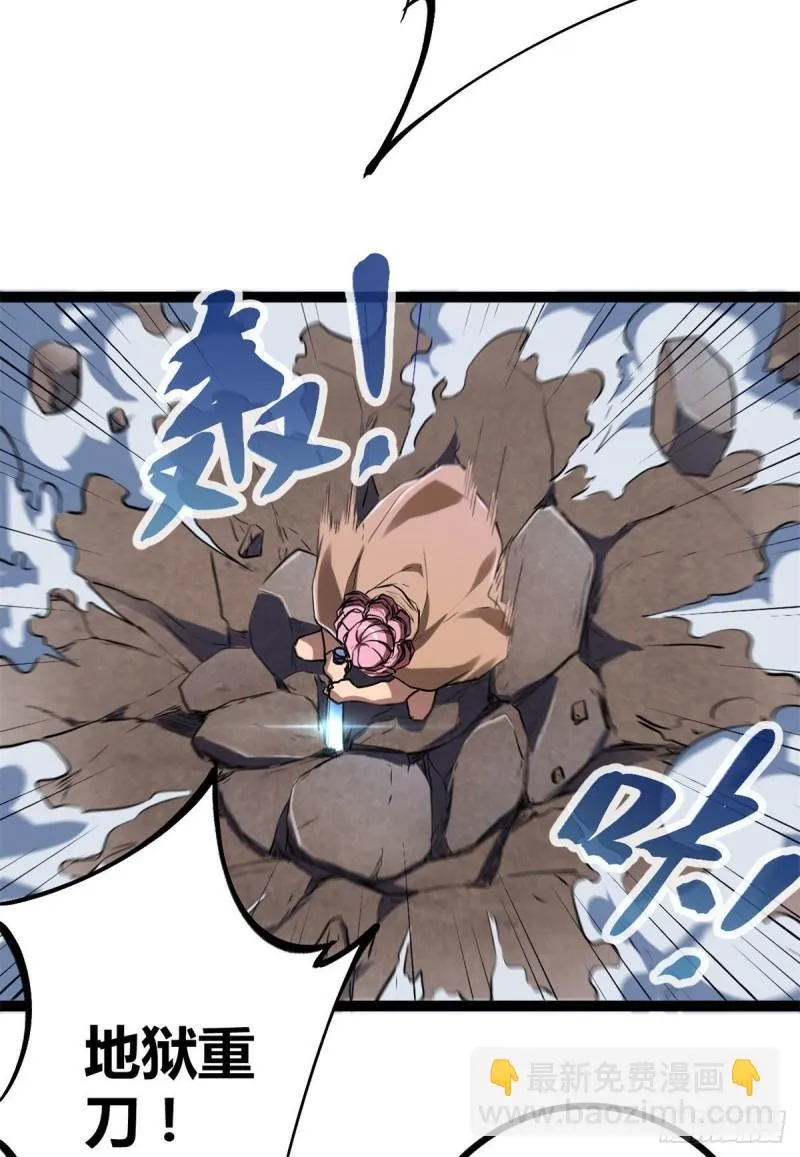 我的影子会挂机漫画,117 女王的弱点2图