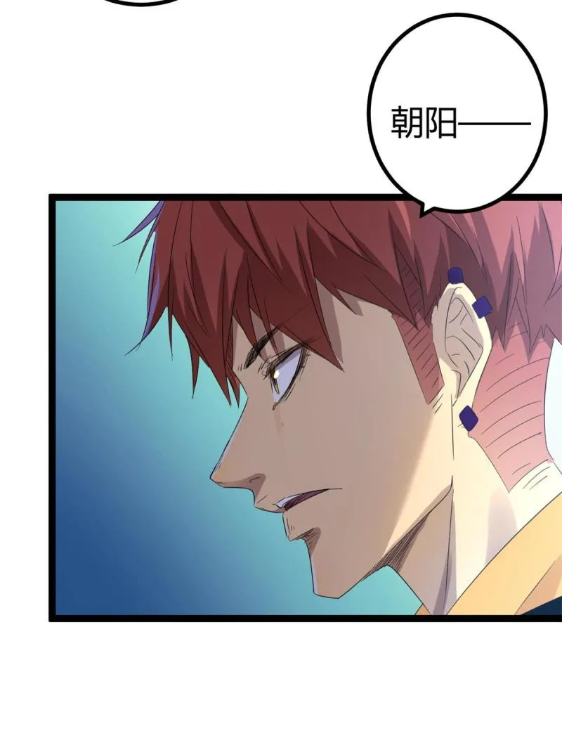 我的影子会挂机漫画,145 领队出手5图