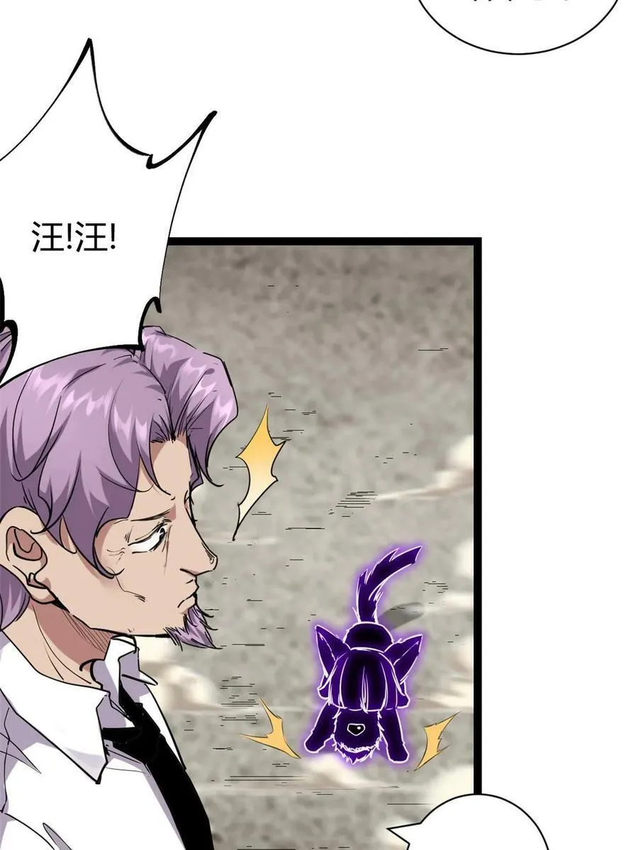 我的影子会挂机漫画,218 会长的恐怖实力3图