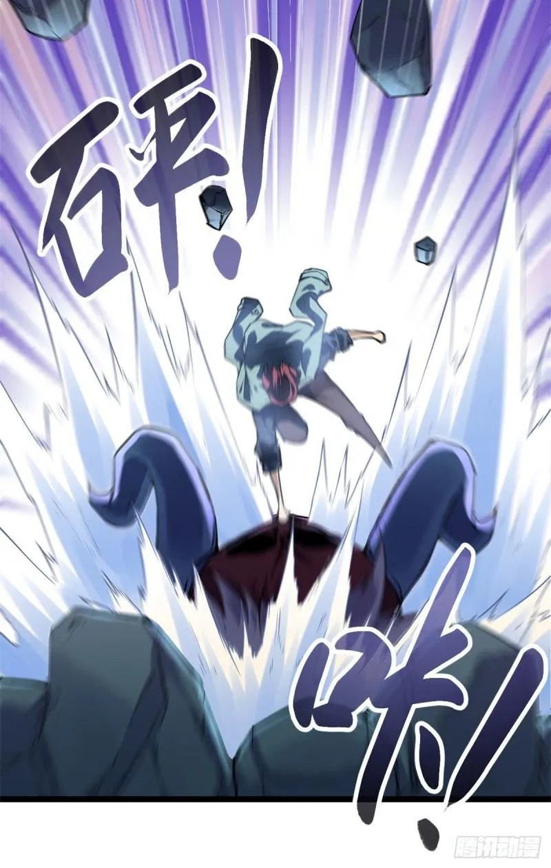 我的影子会挂机漫画,104 初露峥嵘1图