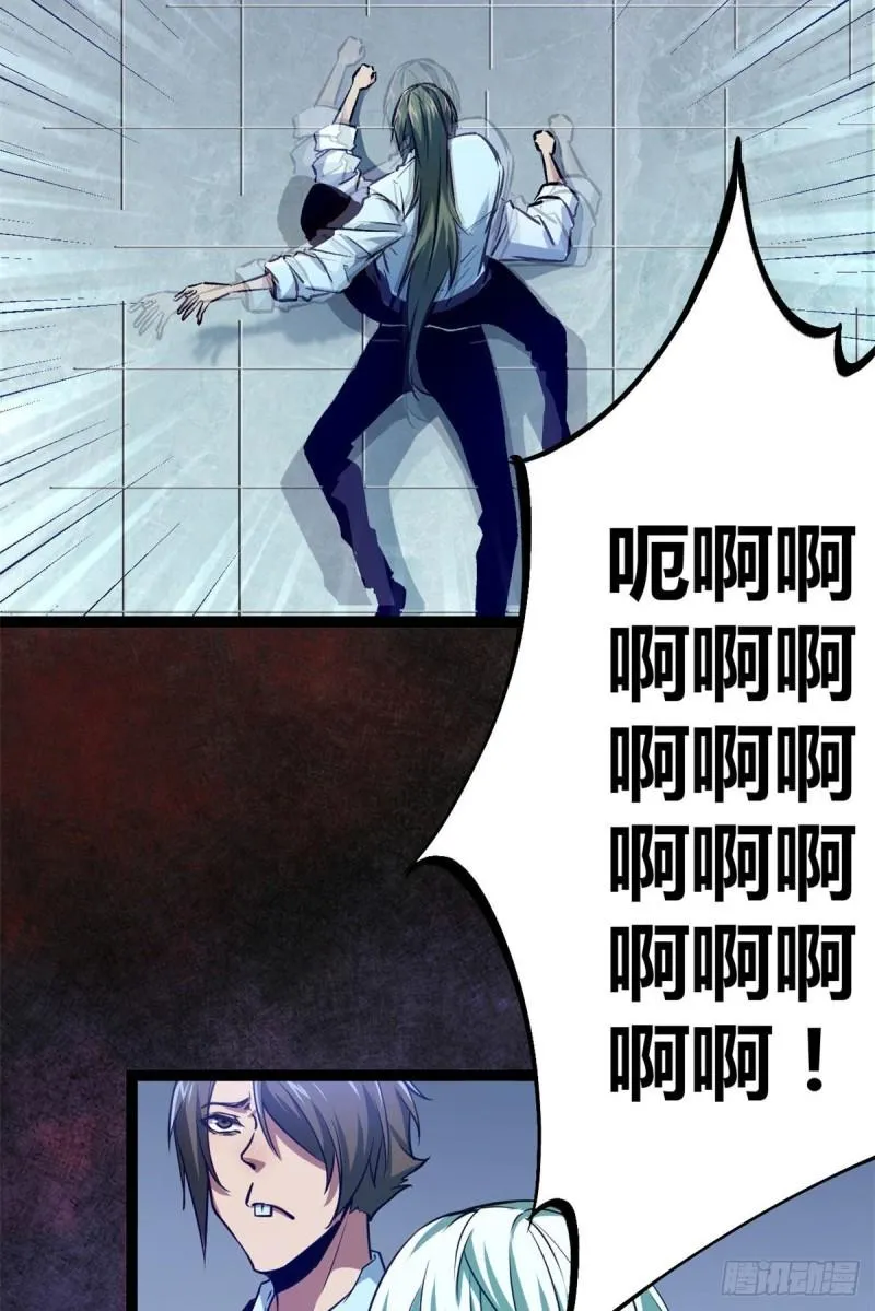 我的影子会挂机漫画,98 悲伤与愤怒2图