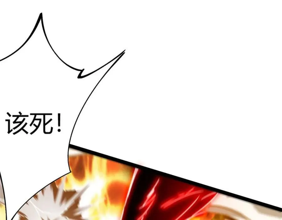 我的影子会挂机漫画,223 鸠占鹊巢2图