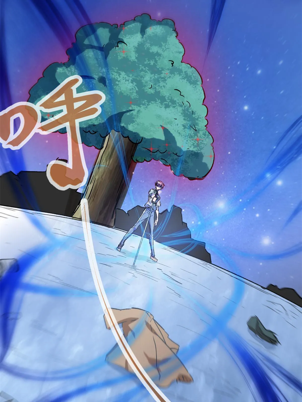 我的影子会挂机漫画,180 破坏仪式，夺刀1图