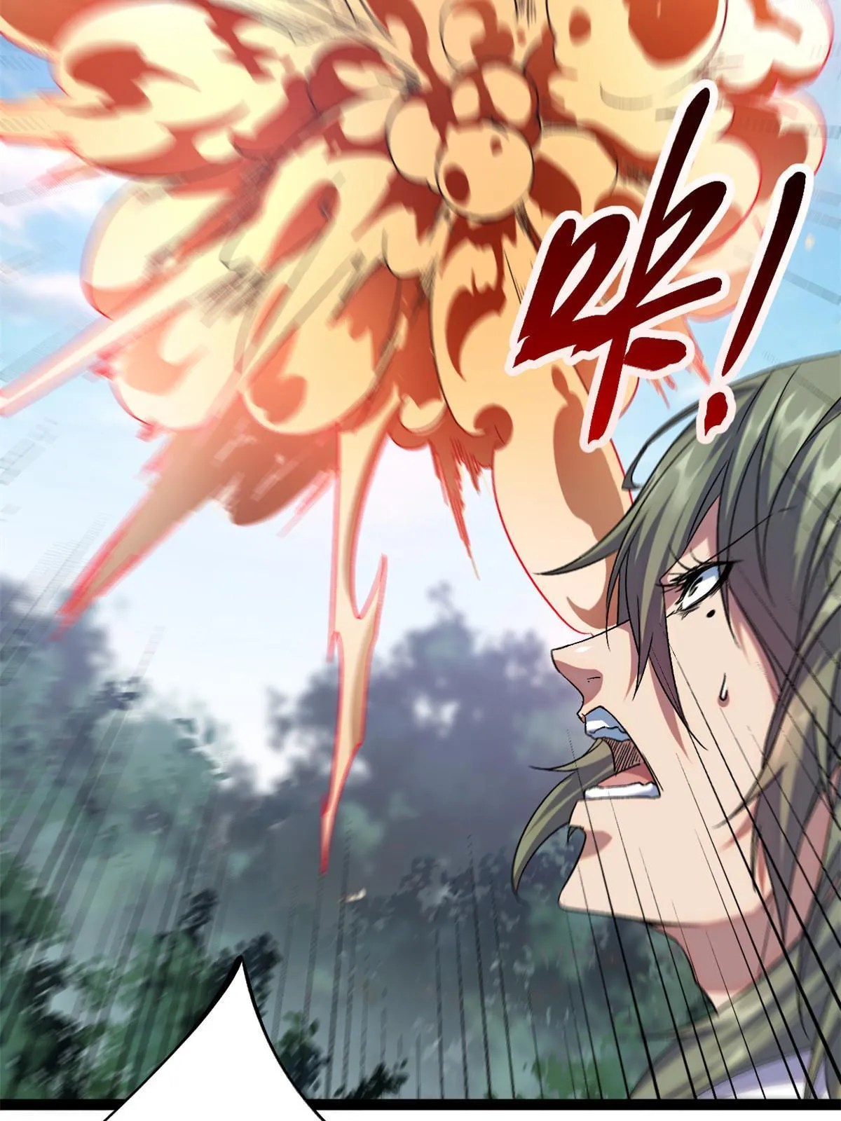 我的影子会挂机漫画,191 被正主发现了？！3图