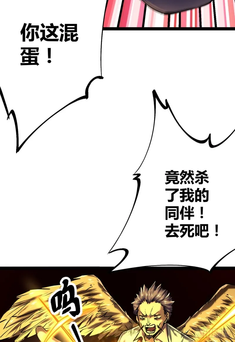 我的影子会挂机漫画,74 感受恐惧吧！！3图