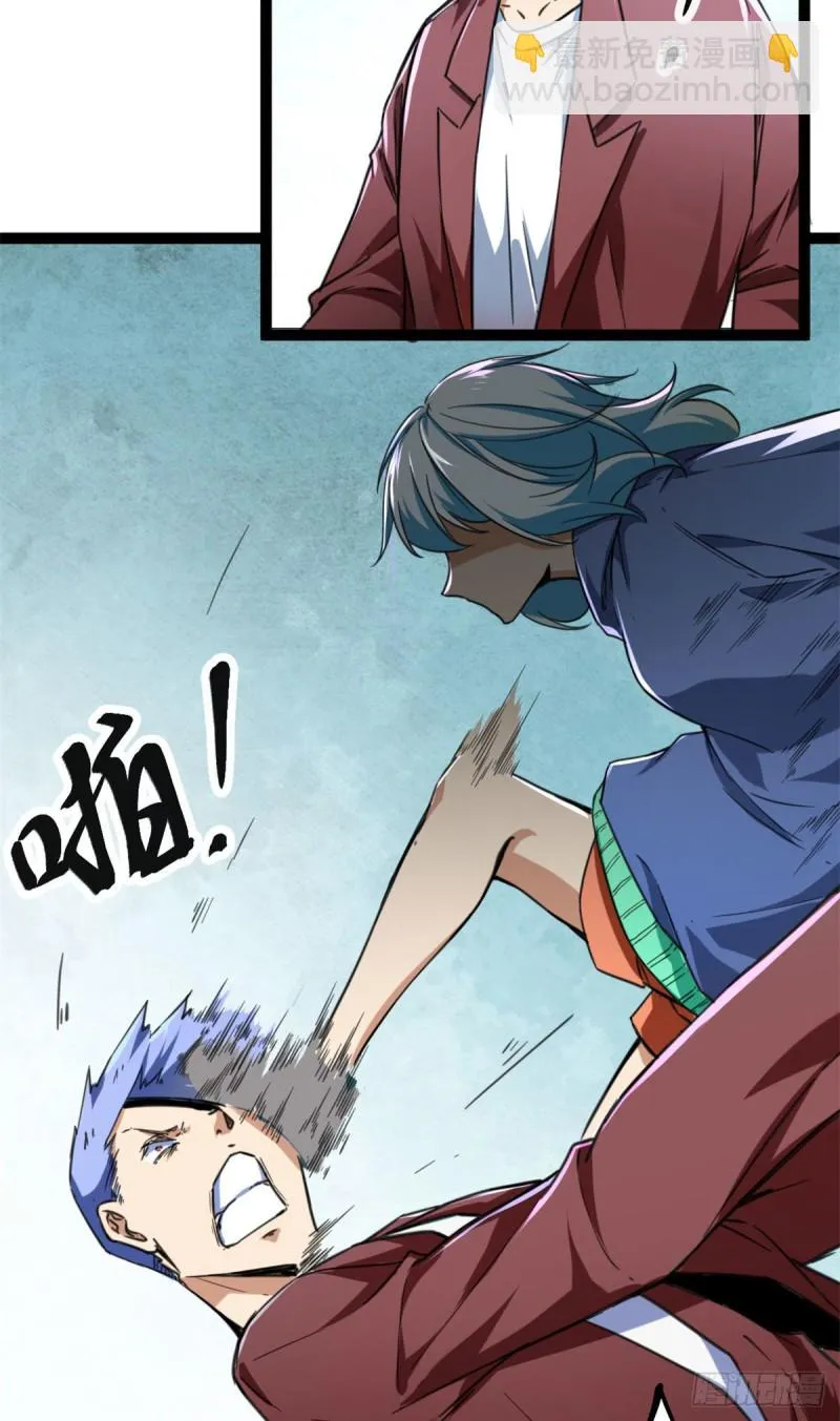 我的影子会挂机漫画,75 搜捕小队5图