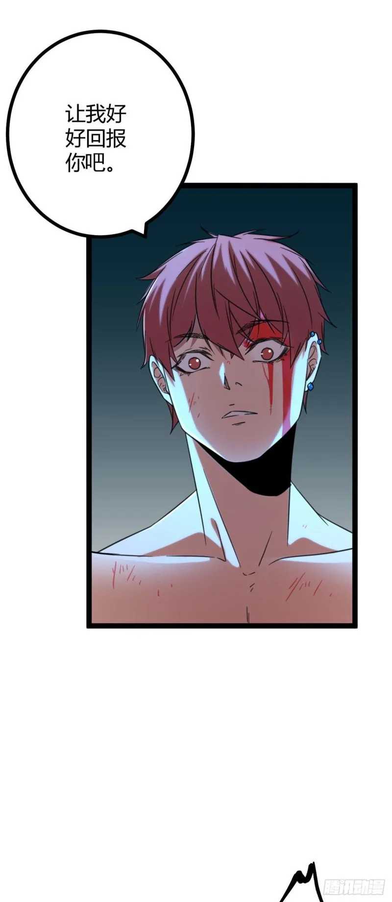 我的影子会挂机漫画,76 三方强者的围杀3图