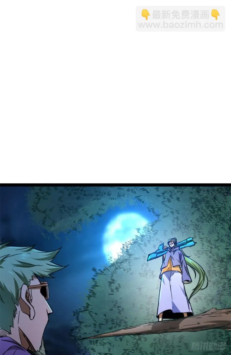 我的影子会挂机漫画,77 大熊和刘诺婕的选择5图