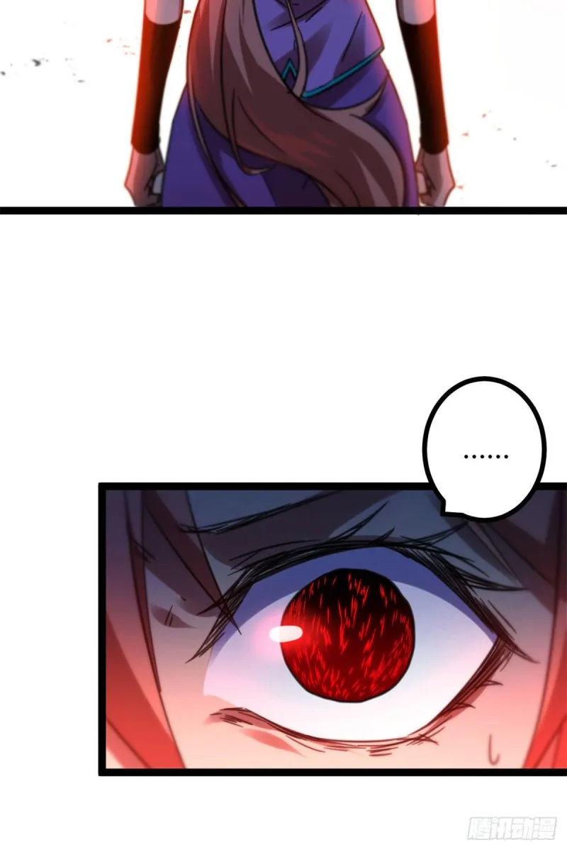 我的影子会挂机漫画,83 符文之矛3图