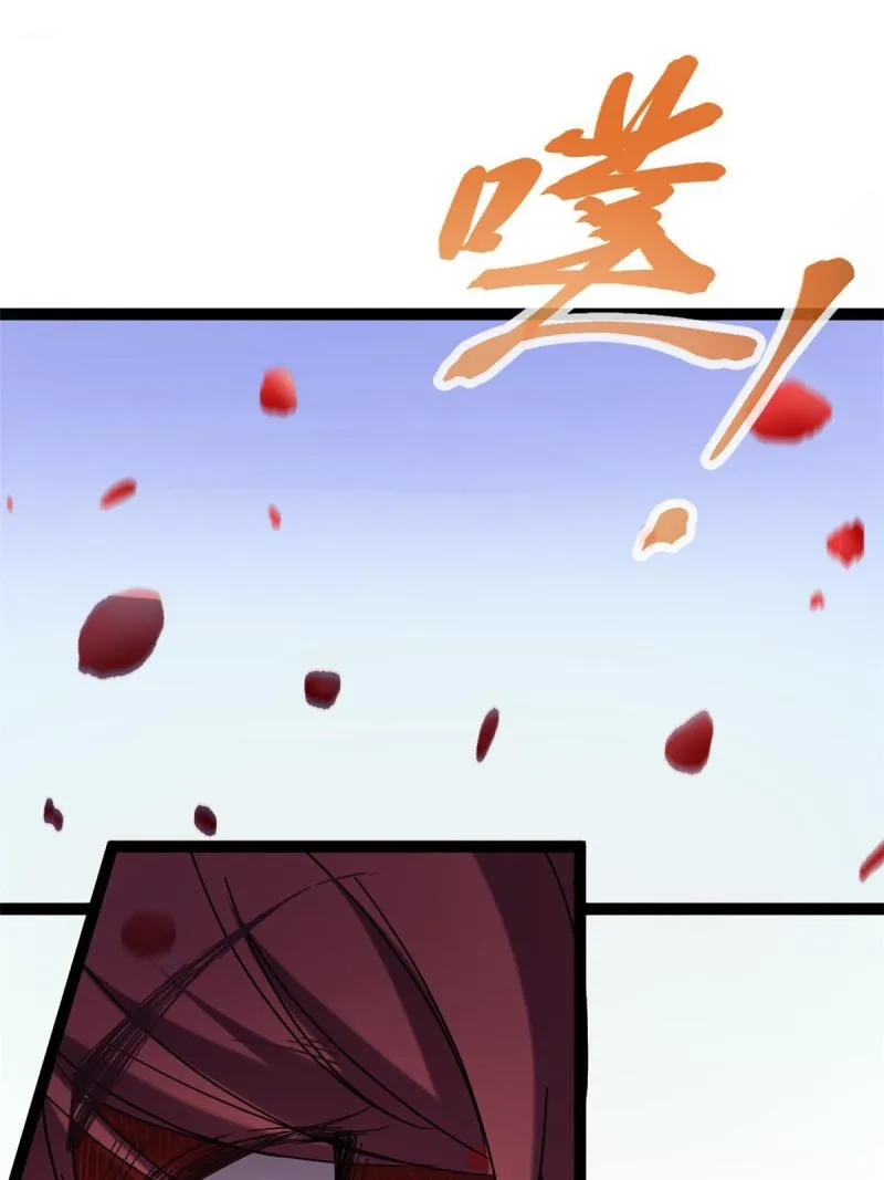 我的影子会挂机漫画,135 毒针4图