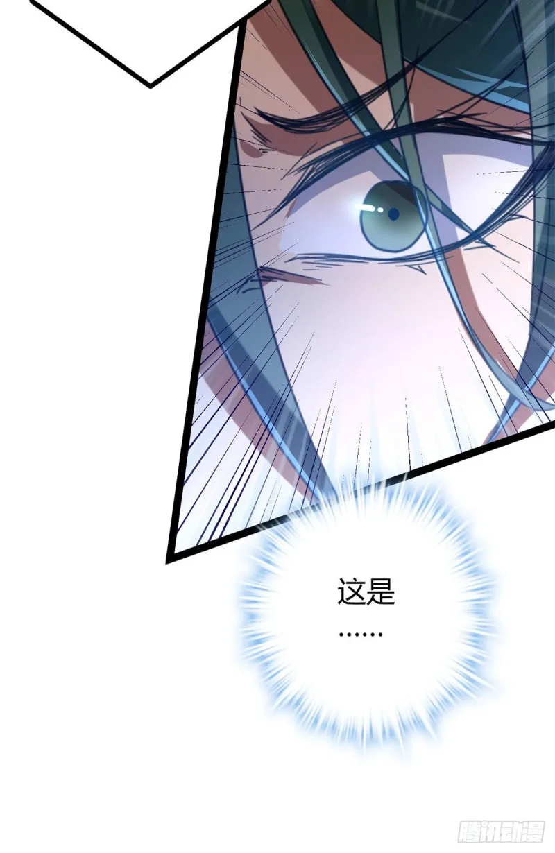 我的影子会挂机漫画,86 大赚一笔1图