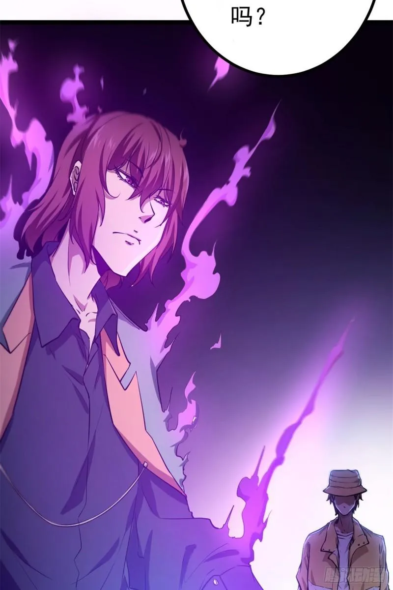 我的影子会挂机漫画,102 连破三级5图