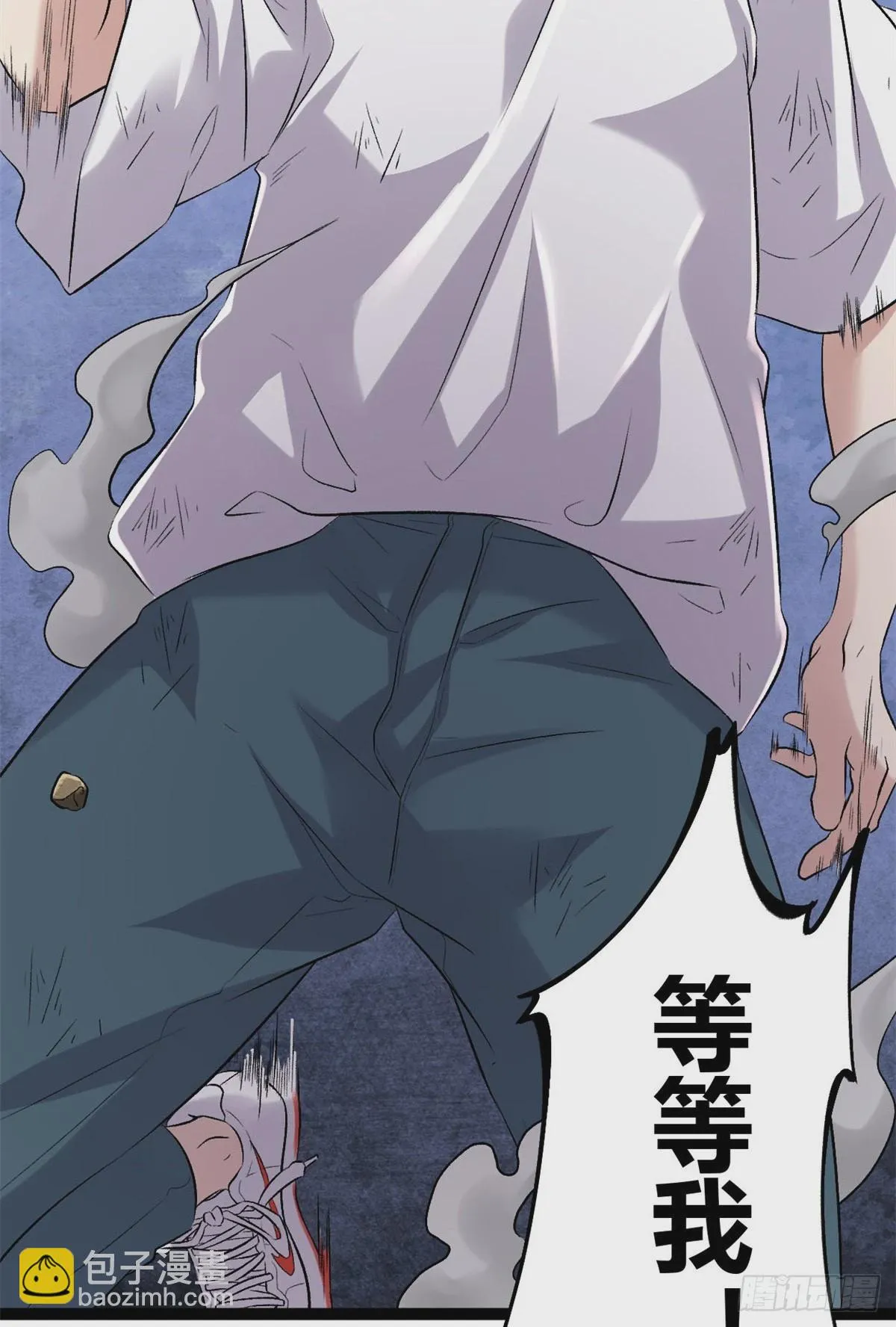 我的影子会挂机漫画,34 战还是逃4图