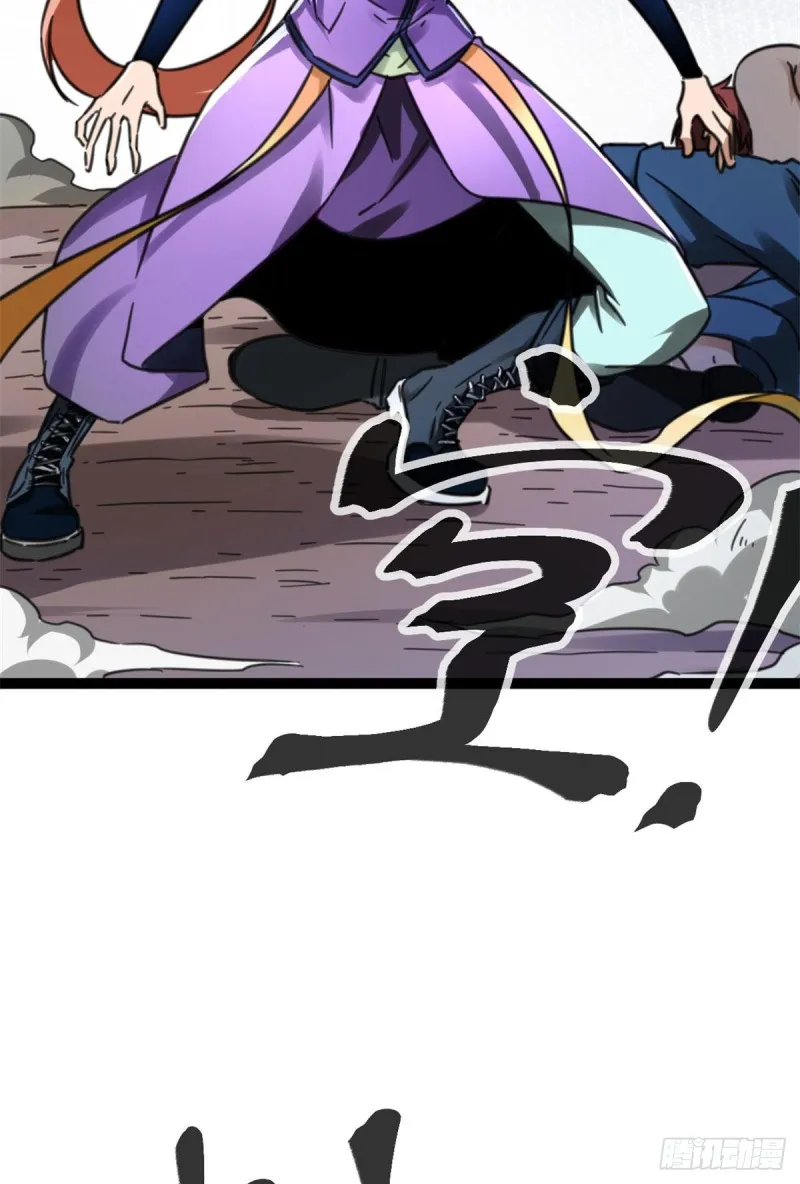 我的影子会挂机漫画,83 符文之矛5图