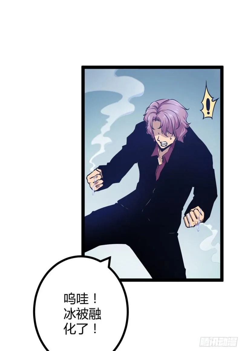 我的影子会挂机漫画,100 父亲的真正实力5图