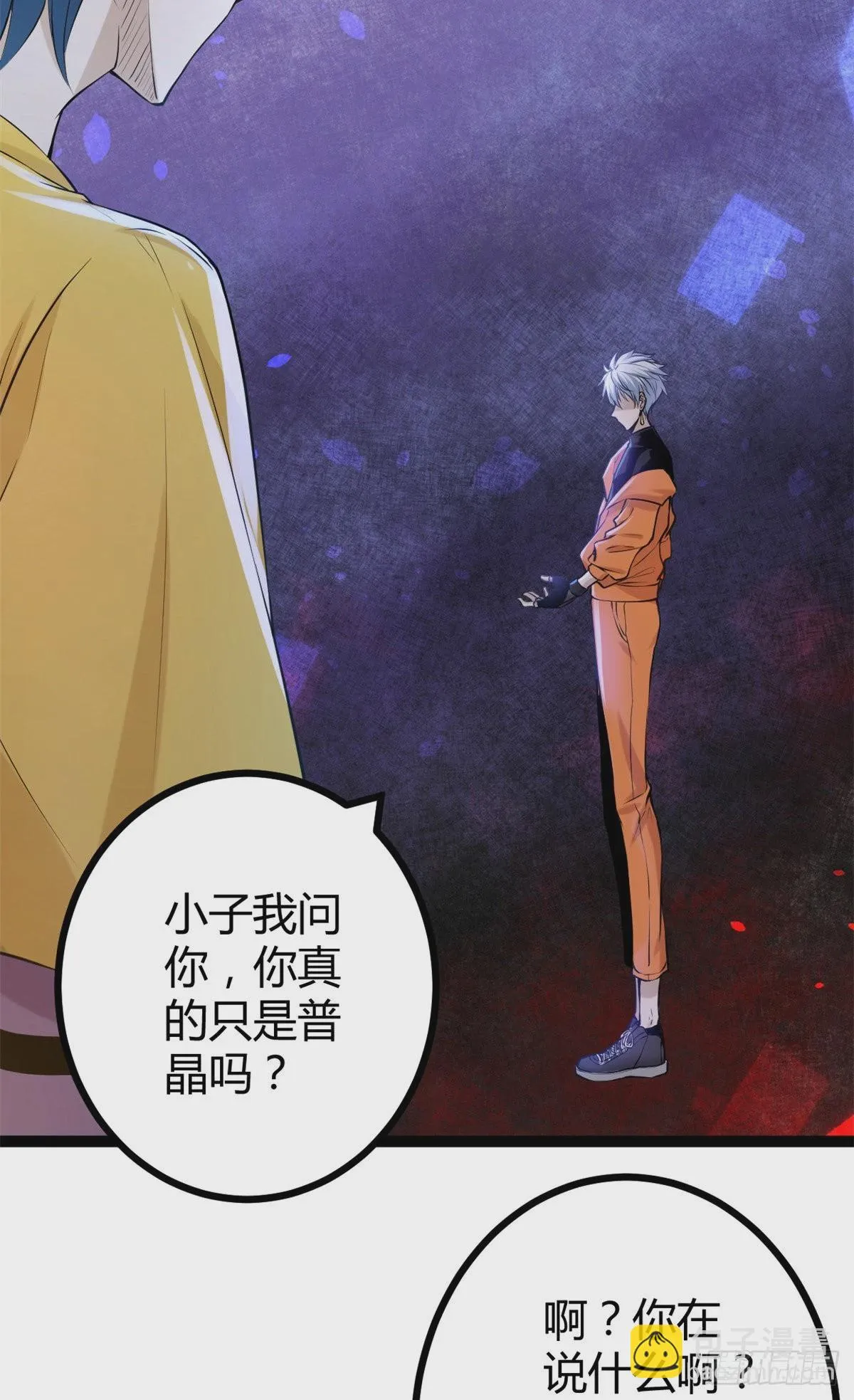 我的影子会挂机漫画,47 祭刀者，唐若尘也5图