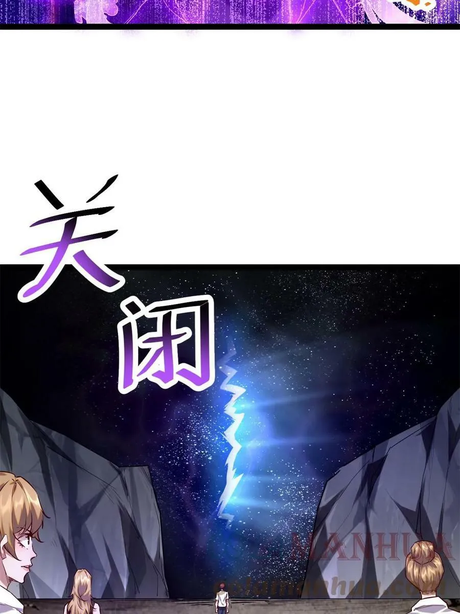 我的影子会挂机漫画,212 女王间的斗争4图