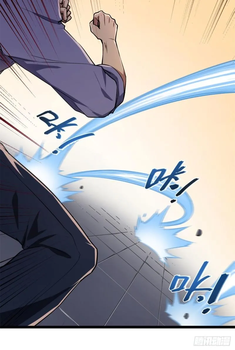 我的影子会挂机漫画,100 父亲的真正实力3图