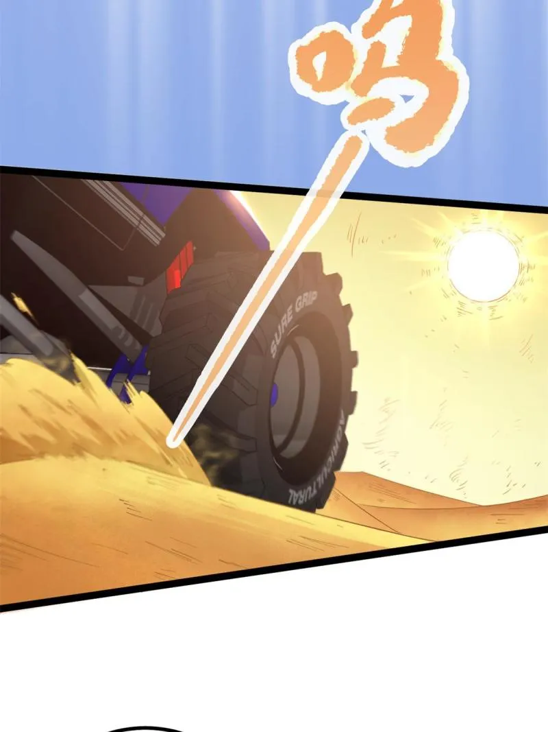 我的影子会挂机漫画,142 狩猎地龙4图