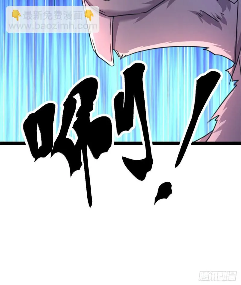 我的影子会挂机漫画,57 勇闯荣耀之塔3图