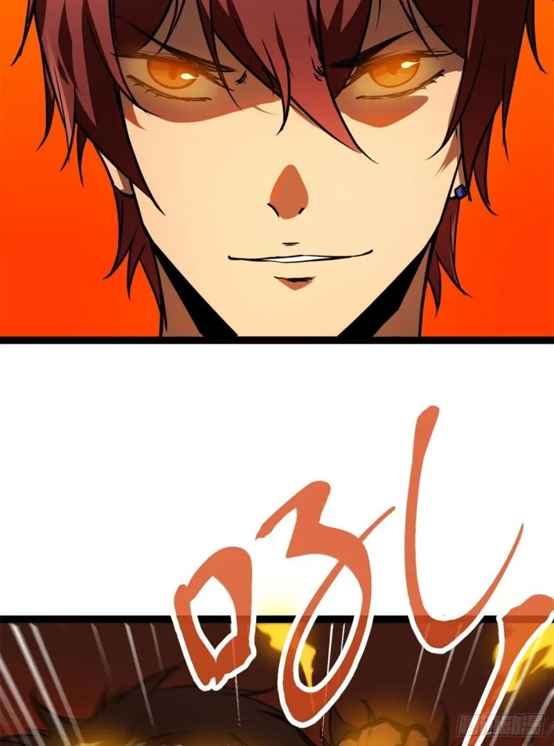 我的影子会挂机漫画,109 隧道中的怪物2图