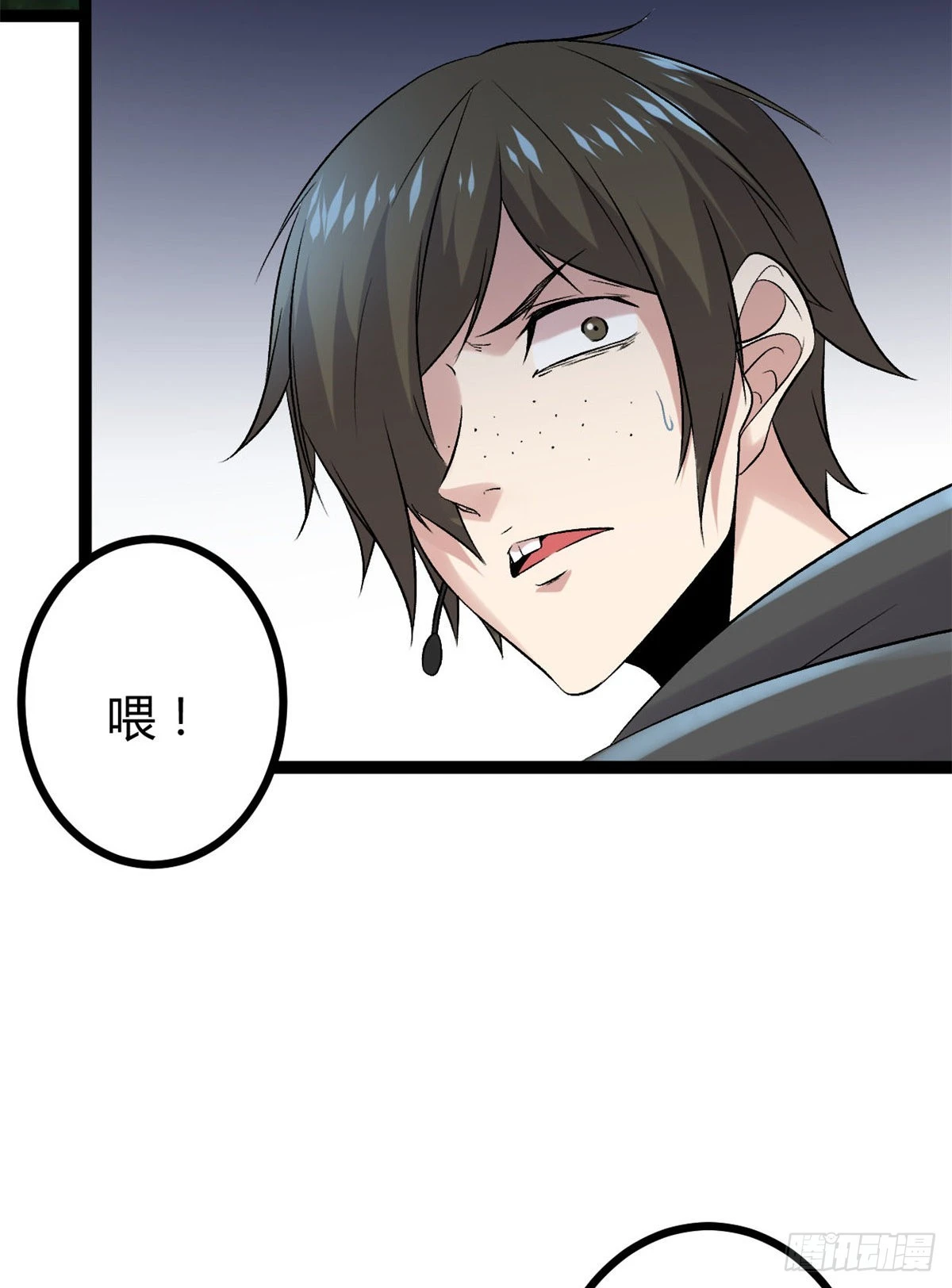 我的影子会挂机漫画,21 激战矮巫怪2图