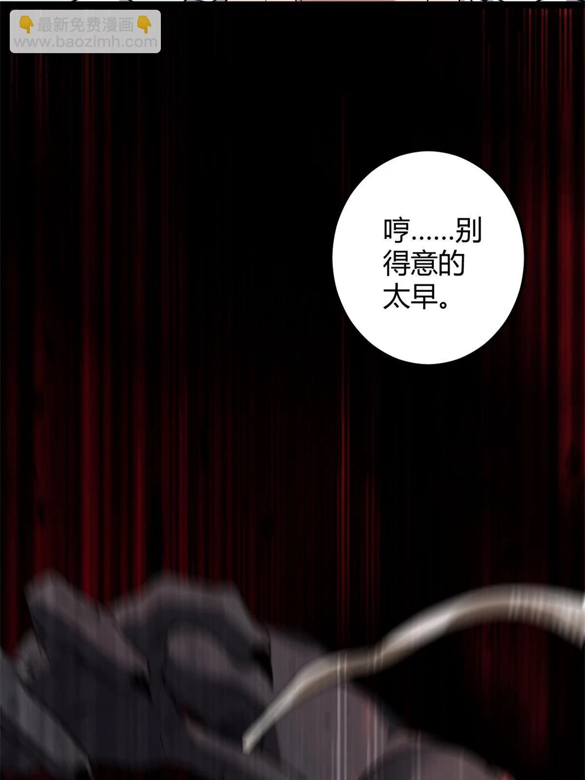 我的影子会挂机漫画,205 意想不到的援军5图