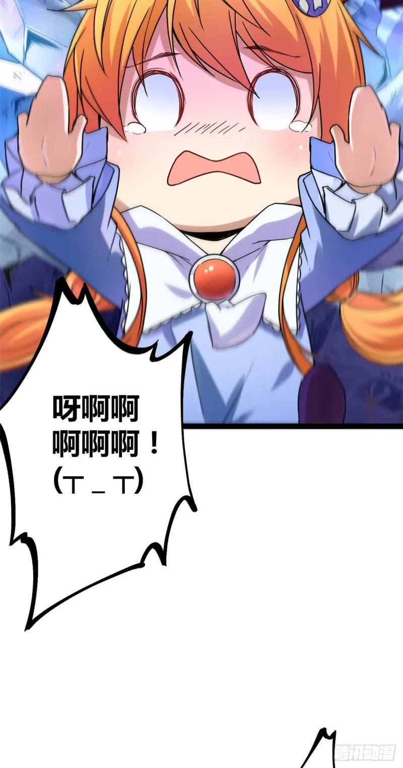 我的影子会挂机漫画,60 暗影女王的首战4图