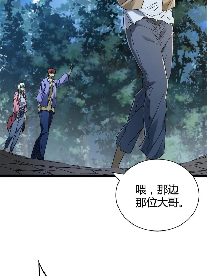 我的影子会挂机漫画,165 洪蛮洲的绑架事件5图