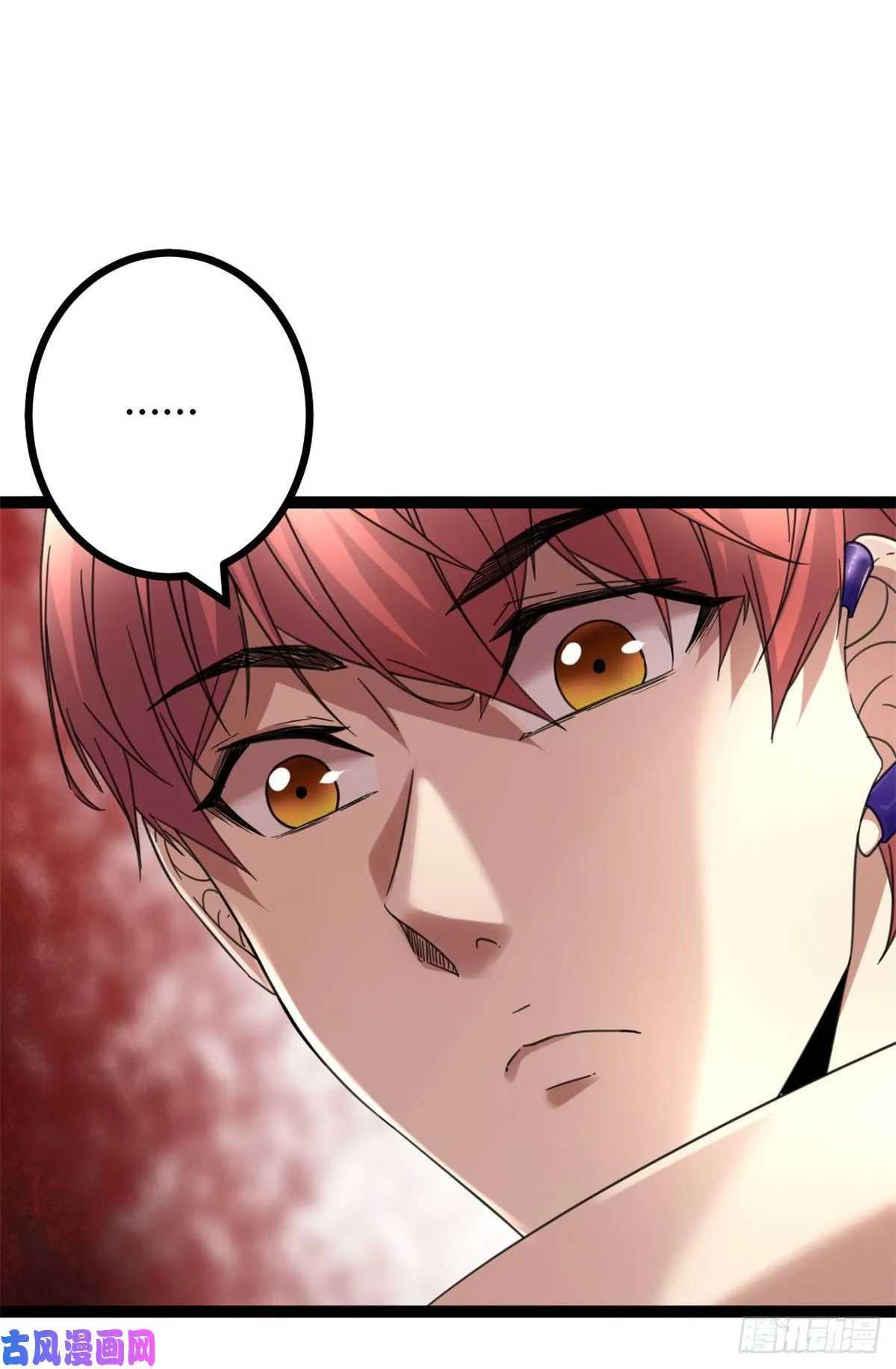 我的影子会挂机漫画,03 改变命运的弦考4图