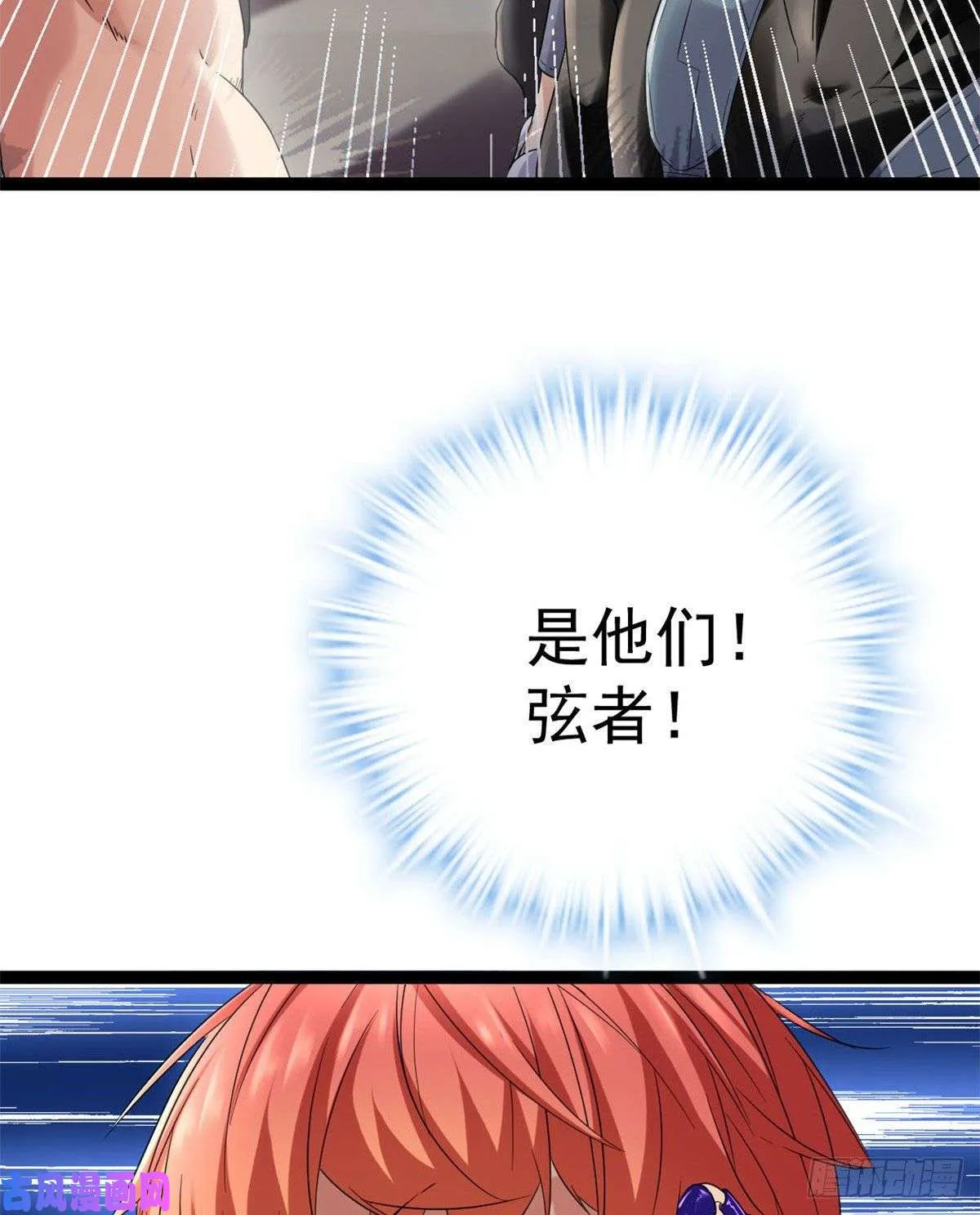 我的影子会挂机漫画,01 影子挂机系统4图