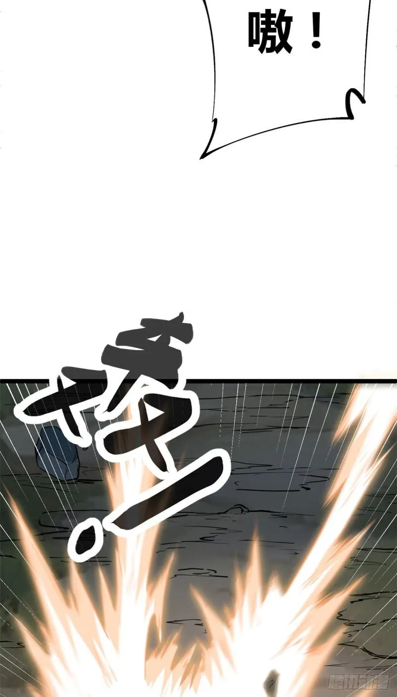 我的影子会挂机漫画,104 初露峥嵘5图