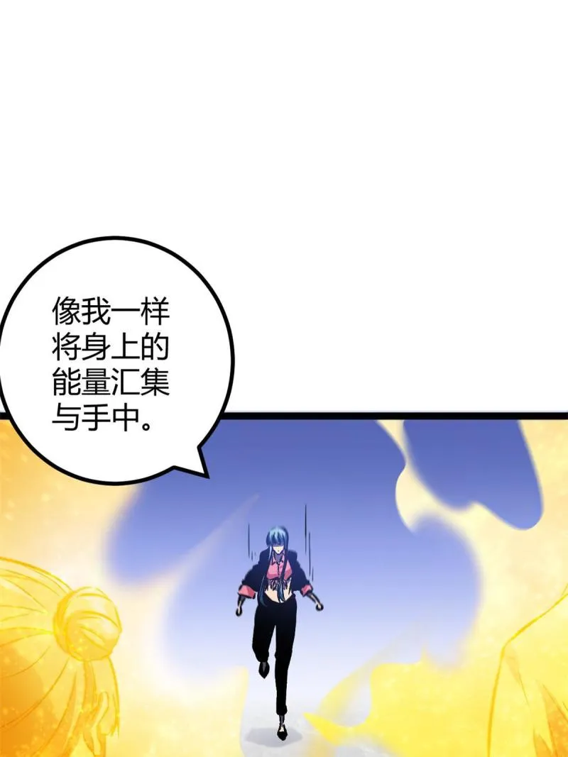 我的影子会挂机漫画,148 信念测试3图