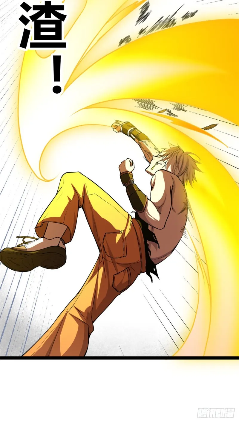 我的影子会挂机漫画,51 唐若尘的绝招1图