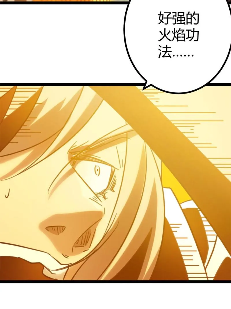 我的影子会挂机漫画,145 领队出手3图