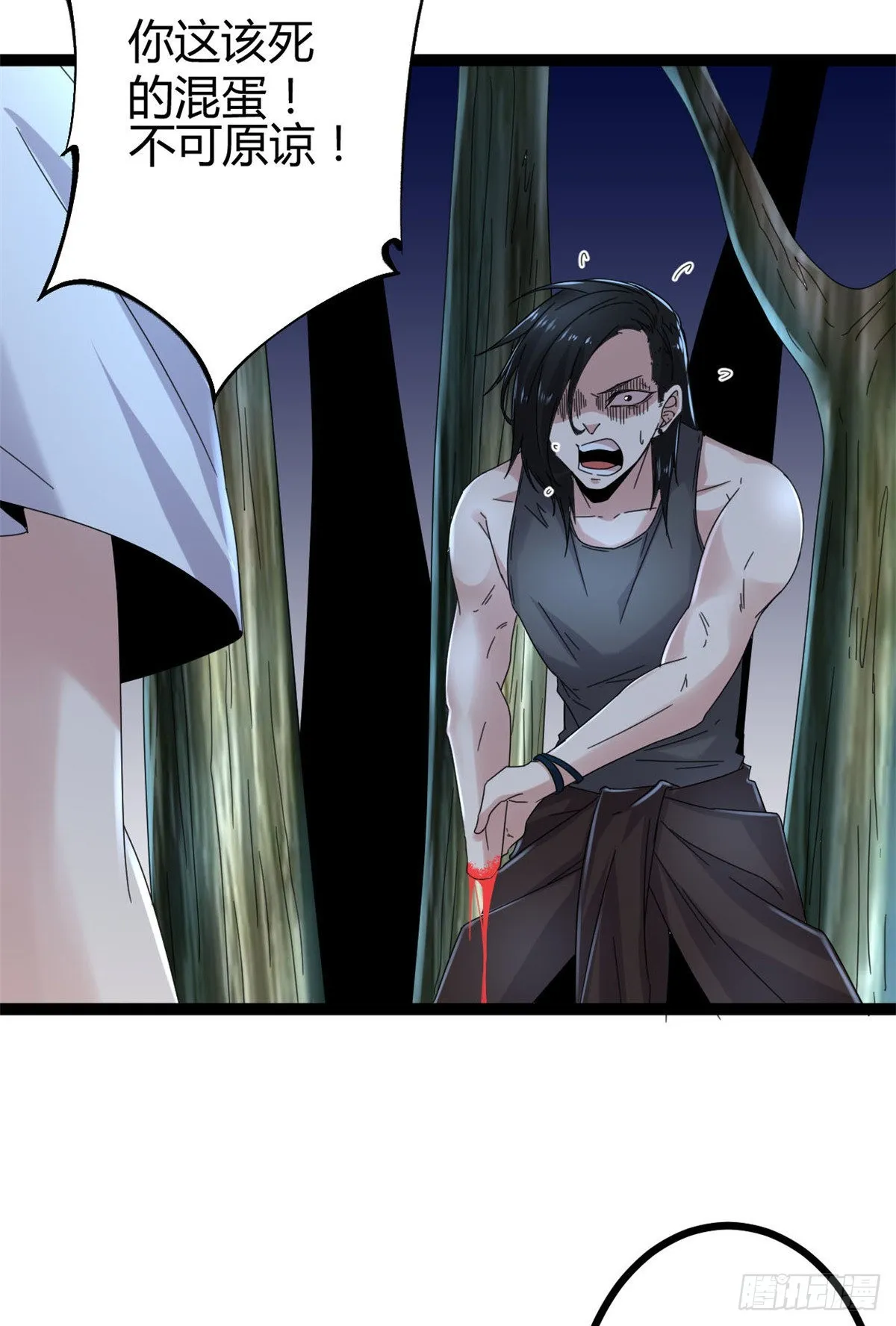 我的影子会挂机漫画,27 暗流涌动5图