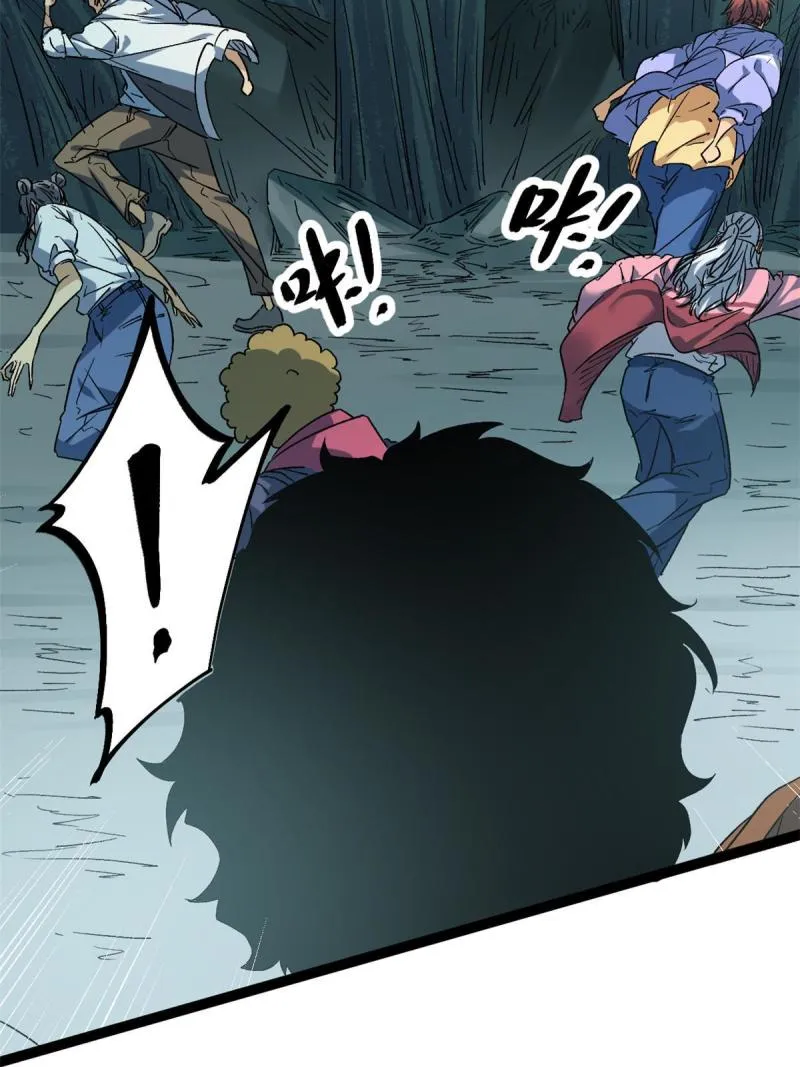 我的影子会挂机漫画,157 兵分两路5图